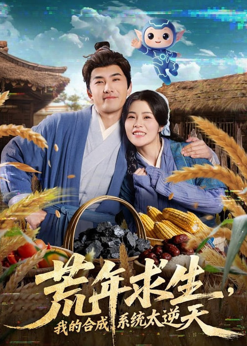 《基因密码》科技纪录片