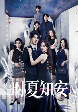 《太空征途》航天纪录片