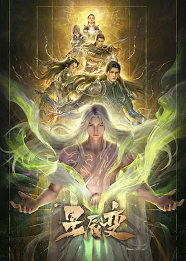 《匠人之心》纪录片
