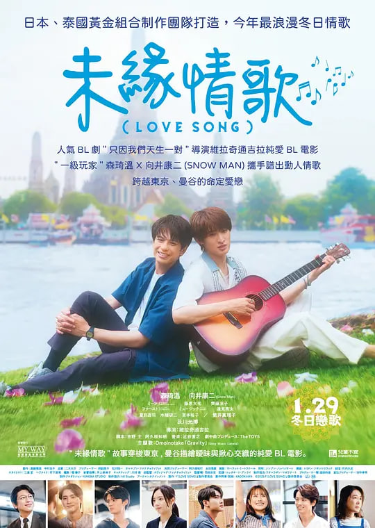 第二十条电影海报