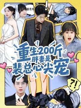 青柠视频编辑团队选片