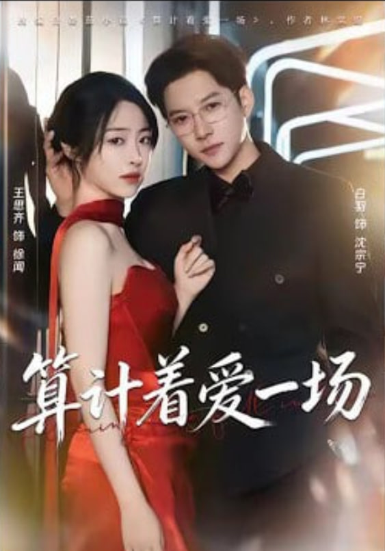 海贼王：最终篇