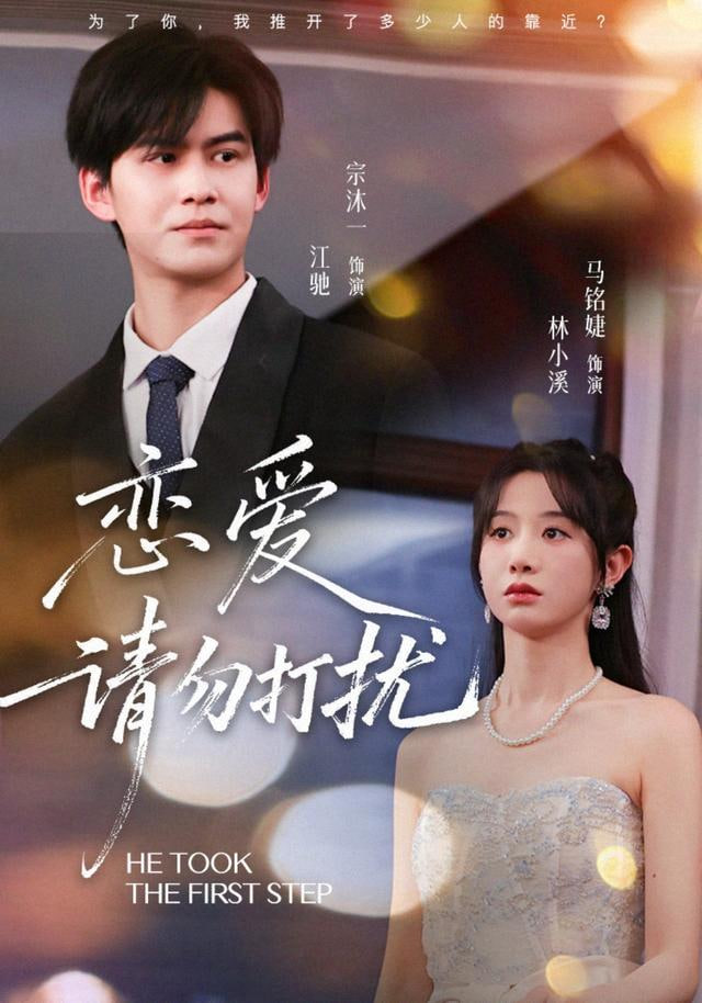 鬼灭之刃 柱训练篇