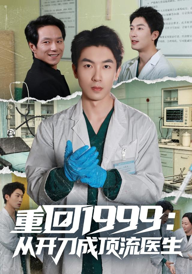 奔跑吧特别季
