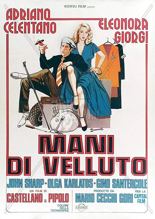 热辣滚烫电影海报